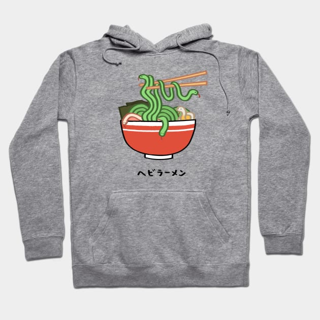 Snake ramen - danger noodle Hoodie by ballooonfish